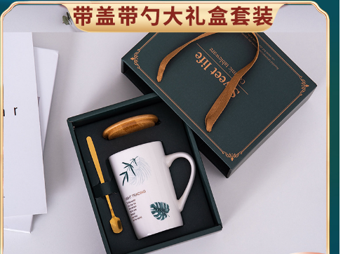 陶瓷水杯礼盒送男友送女友