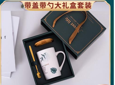 陶瓷水杯礼盒送男友送女友 商品图0