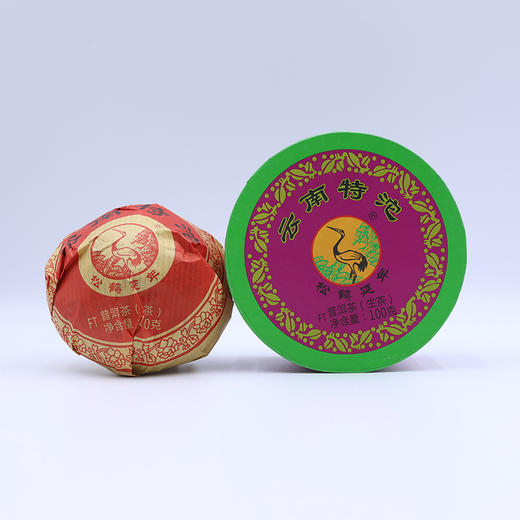 2017年下关特沱红盒生茶100g 商品图0