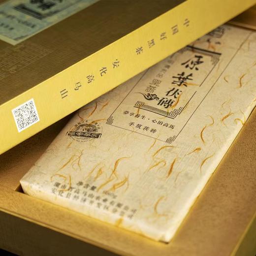 【自营】湖南特级黑茶安化黑茶高马山原叶手筑茯茶金花黑茶天尖礼盒980g 商品图2