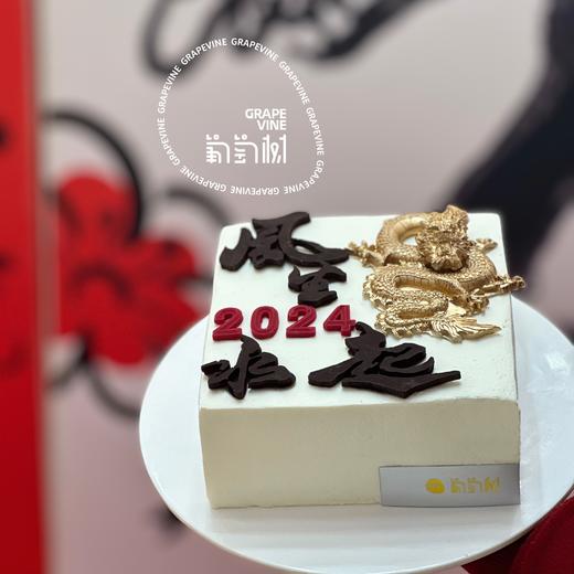 风生水起 商品图1