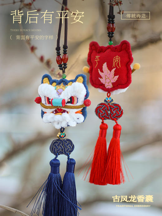【2024龙年大吉】古风龙刺绣香囊材料包 商品图3