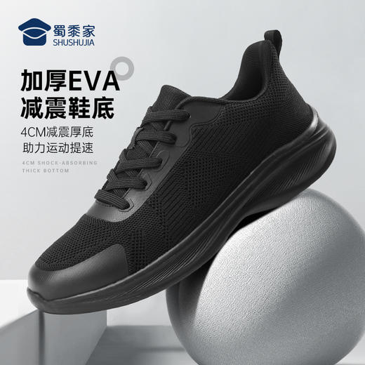 【实付满399送保温杯】【烈影减震速跑运动鞋】轻便透气训练跑鞋 户外通勤运动鞋XY401
 商品图3