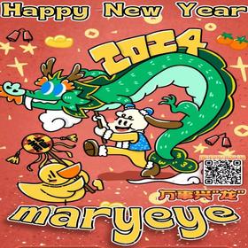 【MARYEYE年抛 深海泪珠】完完全全的妈生蓝瞳