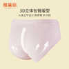 雅黛丽内裤女生纯棉亲肤透气中腰三角裤纯色简约舒适少女风短裤头 商品缩略图4