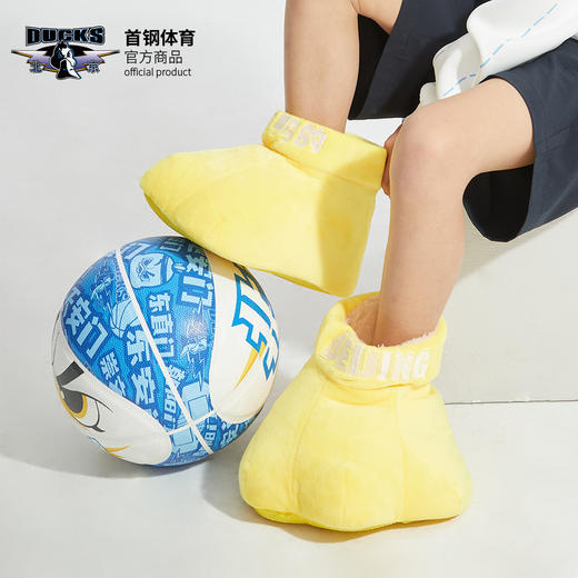 北京首钢篮球俱乐部官方商品 |  首钢体育可爱毛绒霹雳鸭棉拖鞋 商品图0