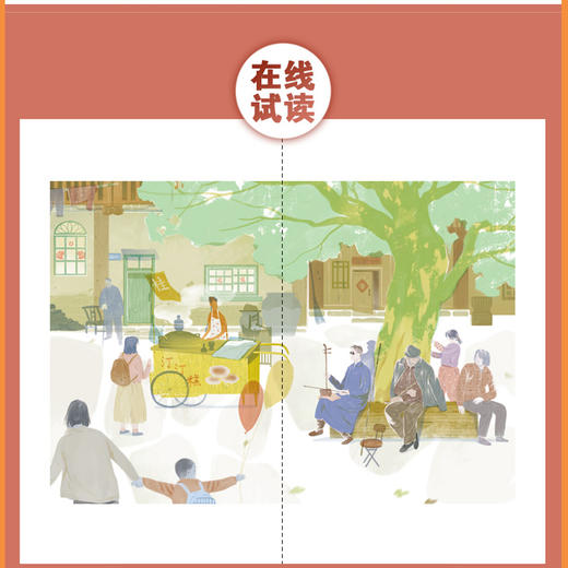 关于我老师的心理分析 商品图2