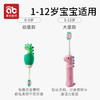 儿童牙刷0-1-2-3到6一12岁半以上宝宝软毛专用婴儿婴幼儿乳牙牙膏 商品缩略图1