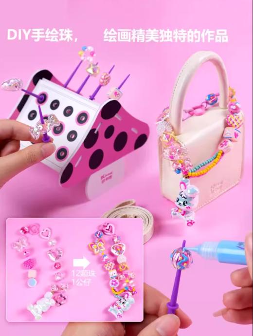 凯卡西-女儿爱臭美KKC-F21 商品图2