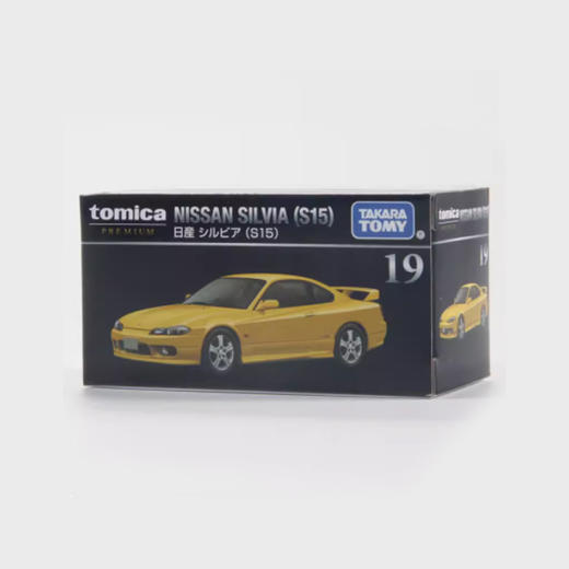 多美卡NO.291282旗舰仿真车TP19 商品图4