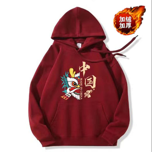 雀说 2024龙年新款酒红色加绒加厚连帽卫衣女秋冬情侣男士新年帽衫4ZF-012207 商品图0