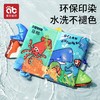 布书早教婴儿撕不烂可啃咬立体尾巴手撕书6个月宝宝认知益智玩具4 商品缩略图2