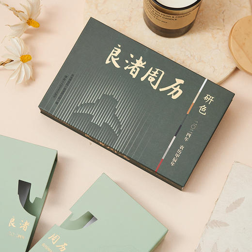 2024良渚周历 色彩鲜艳 丰富的良渚文化元素 商品图0