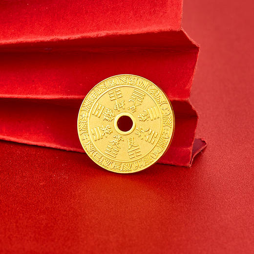 【限时克减150元】【10克】足金999.9 【10克】实心十二时辰乾坤八卦平安扣金条（配亚克力盒，塑封包装）(JT00022)（预售产品下单后不退款不退货不换货不补差价） 商品图3
