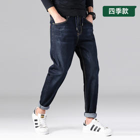 【新款DYG】大依优型大码牛仔裤松紧腰长裤男舒适弹力休闲简约百搭加肥加大男装潮款