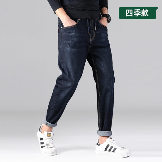 【新款DYG】大依优型大码牛仔裤松紧腰长裤男舒适弹力休闲简约百搭加肥加大男装潮款 商品图0