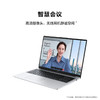 2024款高性能版华为笔记本电脑MateBook D16 13代酷睿i5 16G 1T高性能轻薄办公本/16英寸护眼屏/手机互联 灰色 商品缩略图7