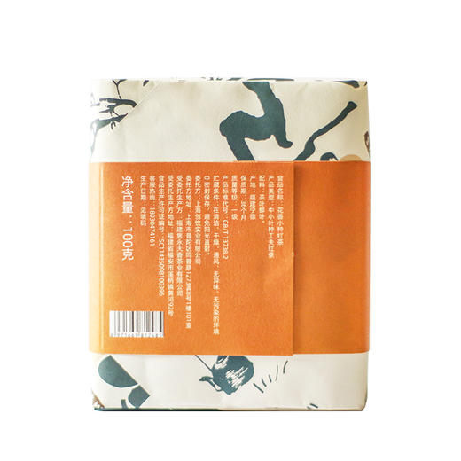 顺时而饮 | 花香小种红茶100g 商品图6