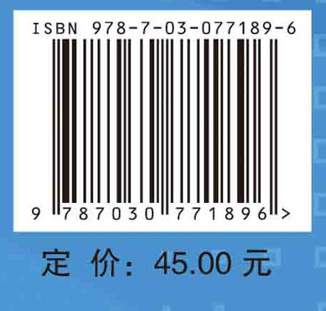 线性代数（第三版） 商品图2
