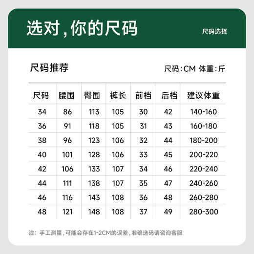 【新款DYG】大依优型大码牛仔裤松紧腰直筒长裤男舒适弹力休闲简约百搭加肥加大男装潮款 商品图4