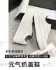 预售【增高元气奶盖鞋】【牛皮材质】柔软透气4.5cm厚底增高 经典百搭小白鞋H241180258 商品缩略图0