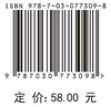 药剂学实验 商品缩略图2