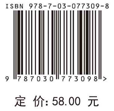 药剂学实验 商品图2