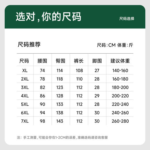 【新款DYG】大依优型大码男装束脚休闲裤运动裤宽松弹力加肥加大长裤胖子卫裤 商品图4