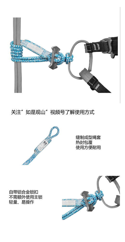 GRIVEL免锁抓结 RTMAGIC Accessory rock safety MAGIC RING 商品图3
