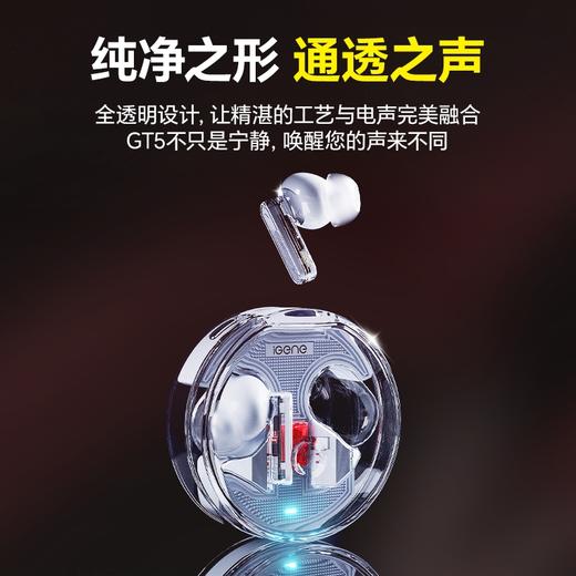 击音无线蓝牙双降噪耳机 商品图2