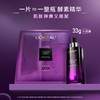 【黑精华面膜4.0】欧莱雅青春密码密集肌能精华鲜注面膜新升级 商品缩略图2
