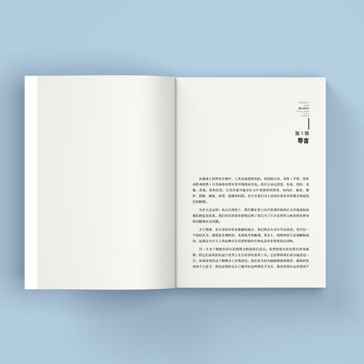 《情绪之书：让你痛苦的不是别人，而是你的想法》 商品图6