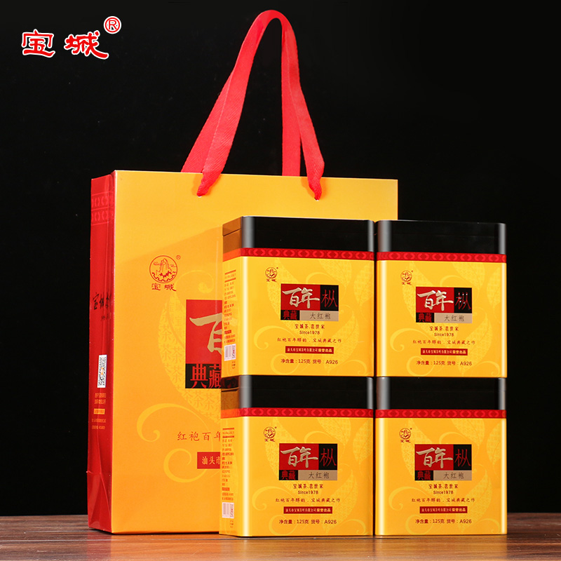 宝城百年枞大红袍茶叶4罐装共500克小泡礼盒装浓香型乌龙茶岩茶A926
