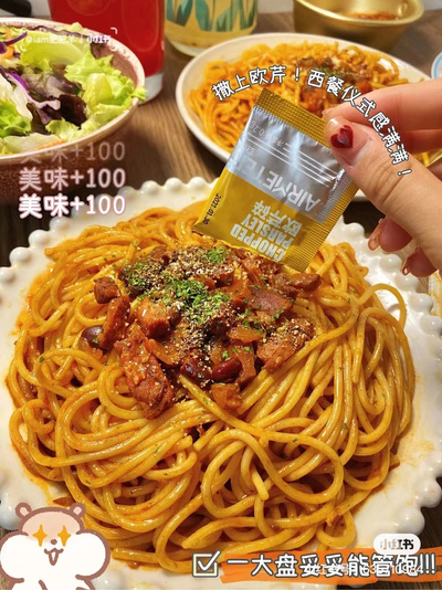 空刻上新福利⚡鸡排&披萨🍕新品来袭， 另外还有99元5盒直面！