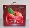 【水果礼盒】阿克苏冰糖心苹果5 斤左右（9 枚精品礼盒） 商品缩略图0