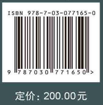 碧海翔龍：金翔龙院士七十载探海影像集 商品图2