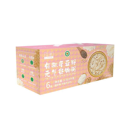 有机奇亚籽元气谷物粥（6碗/箱） 商品图11