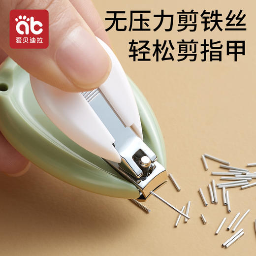爱贝迪拉婴儿指甲剪套装安全防夹肉宝宝指甲剪刀钳防剪手新生专用品幼儿童 商品图1