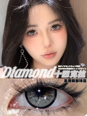 DIAMOND 14克拉【日抛】