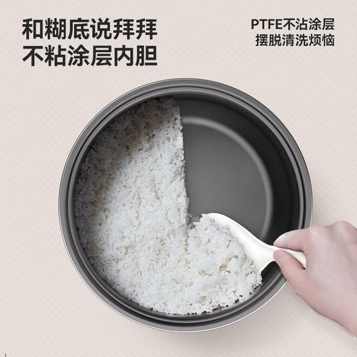 乐视双拼电饭煲   F721 商品图7
