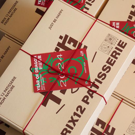 2024 | 春节大礼盒（多种组合） 商品图0