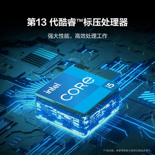 2024款高性能版华为笔记本电脑MateBook D16 13代酷睿i5 16G 1T高性能轻薄办公本/16英寸护眼屏/手机互联 灰色 商品图5