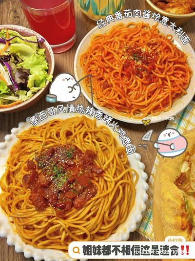 空刻超值福利⚡99元5盒直面！多口味可选择！ 商品图8