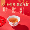 【自营】中茶红福壹品茶150g(25g*6)/盒  高端茶叶礼盒 商品缩略图3