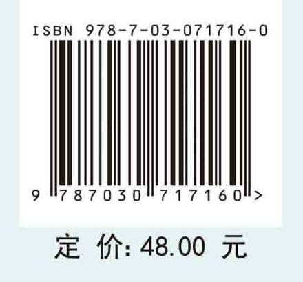 环境经济学：价值评估方法与应用 商品图2