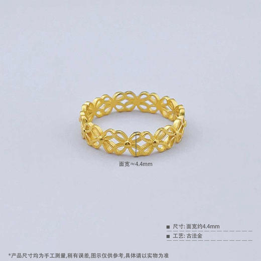 【限时克减150元元】足金999.9 古法镂空实心固口四瓣花环女戒(AIGFJZ00085)（预售产品下单后不退款不退货不换货不补差价（预售产品下单后不退款不退货不换货不补差价 商品图3