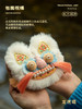 2024生龙活虎，一起【龙虎逗】吧，刺绣材料包非成品 商品缩略图2