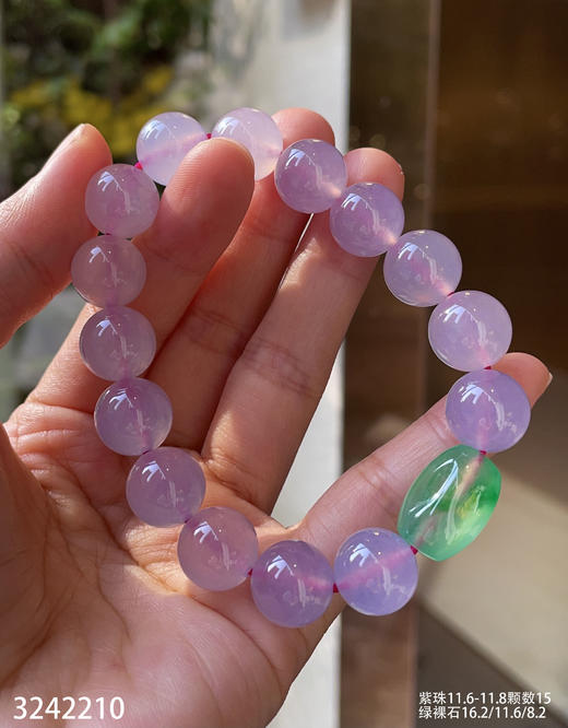 高冰粉紫罗兰珠子手串【3242210】具体价格微信咨询 商品图6