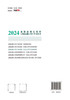 2025年监理工程师考试官方教材交通运输工程 目标控制 水运工程专业 交通运输部职业资格中心编 人民交通出版社旗舰店 商品缩略图1