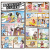 看漫画学国学（塑封全8册） 商品缩略图2